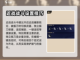 永劫无间手游🔥技能键位设置全攻略✨截图3