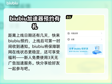 伊瑟国际服上线时间🔥抢先看🎮截图4
