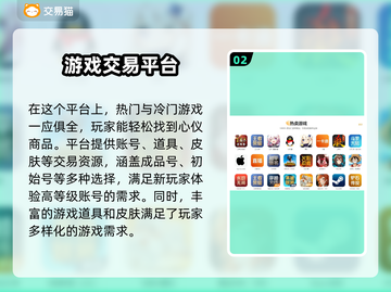 魔兽世界账号交易📖商品齐全平台分享🔥截图3