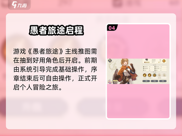 💥铃兰之剑：暗黑策略手游来袭！🎮截图5