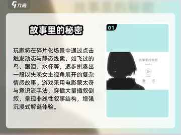 🔥2025益智游戏TOP100榜单！轻松好玩全收录💥🎮截图2