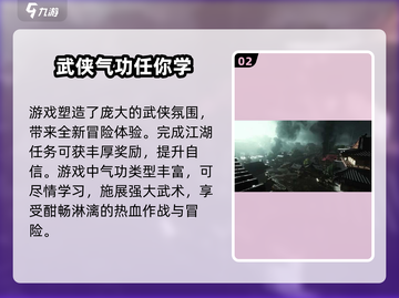 燕云十六声🔥上线时间曝光，游戏迷必看！截图3