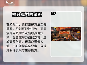 逆战未来钢骨🔥超强装备等你来战！截图4