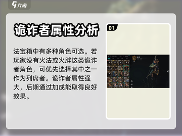 环形战争🔥自选五星列席者推荐来啦！截图2