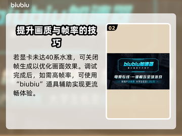 漫威争锋画质调整🔥让你的游戏画面爆棚✨截图3