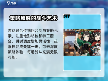 新月同行系统互通吗？💥游戏党必看！截图3