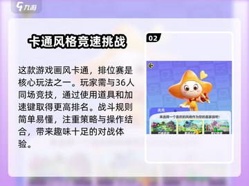王者荣耀🔥元梦之星孙尚香皮肤获取方法大揭秘！🎉截图3