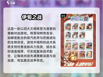 🔥超像《王者对决》的2025年必玩手游合集💥截图6
