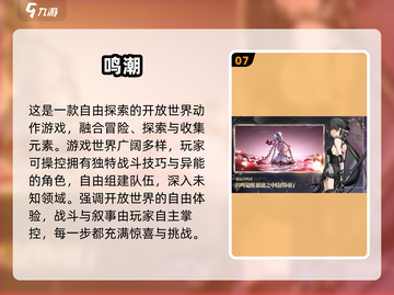 🔥2024十大高自由度手游榜单来袭！🎮截图8