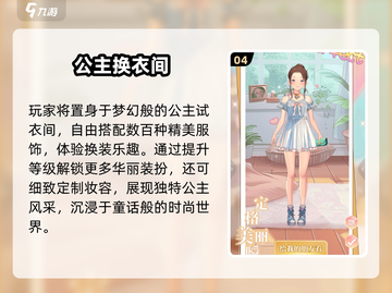 👑莉比公主游戏2025爆款推荐！✨截图5