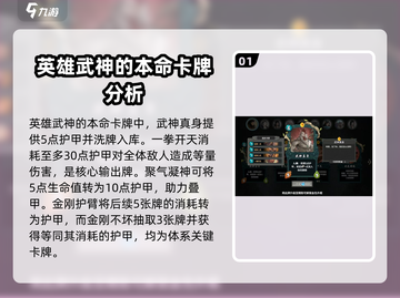 上古河图🔥人族命牌大揭秘！游戏党必看✨截图2
