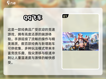 🔥2025超跑游戏TOP榜💥体验速度与激情🏎截图2