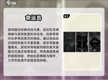 🔥2025最难单机手游TOP榜💥截图2