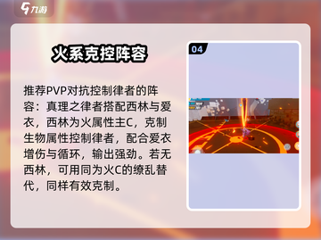 💥崩坏3PVP神操作曝光！🔥截图5