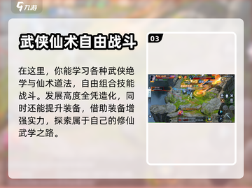 天天迷城🔥加速器推荐，玩手游必备！🎉截图4