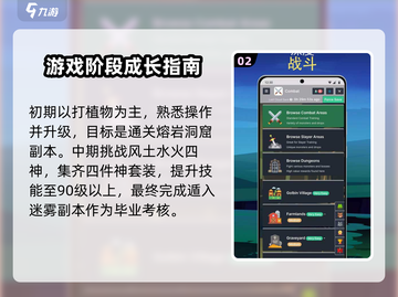 梅尔沃放置🔥手机下载链接分享，玩就对了！截图3