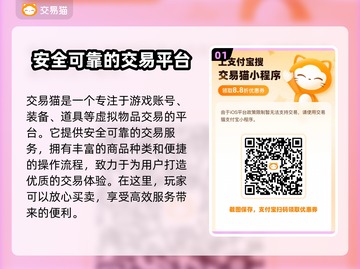 光遇账号交易平台🔥光遇买号超全指南✨截图2