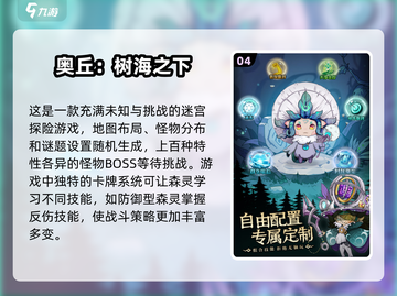 🔥2025超人气内测网游排行🌟下载推荐来啦！🎮截图5