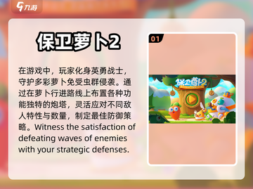 🔥2023十大热门单机游戏下载推荐🎮截图2