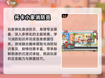 🔥2025最火救人游戏盘点！🎮拯救小人就靠它了💥截图5
