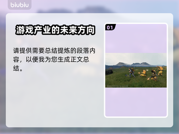 死亡搁浅2中途存档技巧🔥游戏党必看！🎮截图2