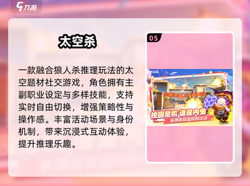 🔥巨人网络爆款游戏全揭秘！🎮截图6