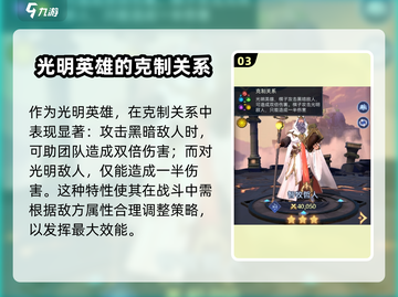 帝国与魔法🔥智牧哲人超强详细介绍来啦！截图4