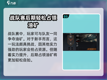 创世战车💰赚金币攻略，快速致富秘籍🔥截图4