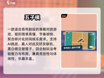 🔥2025免费秒玩小游戏大放送！🎮截图5