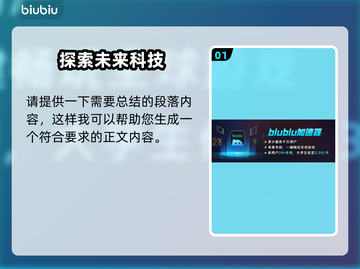 ILL游戏下载慢？这款加速器神器让你飙速🚀🔥截图2