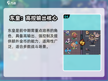 🎮妖怪金手指爆火出圈！这游戏到底多上头？🔥截图5