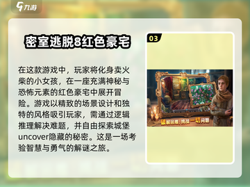 🔥2025超受欢迎的温馨单机益智游戏分享🎮截图4