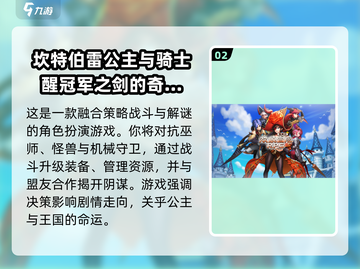 🔥2025必玩日式像素RPG！剧情神作推荐✨截图3