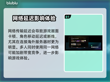 🎮游戏掉帧？这招让你秒变流畅王者！截图2