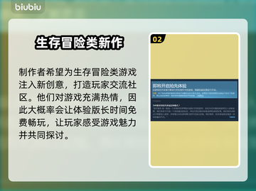 造作海岛发售价格一览，惊爆价不容错过！💰🔥截图3