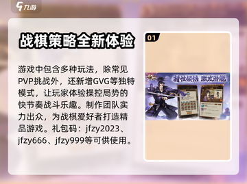 疾风之翼🎉礼包码大放送，玩家必看！截图2