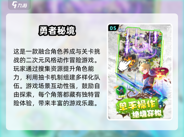 🔥2025最热门割草游戏排行🌟玩到停不下来！截图6