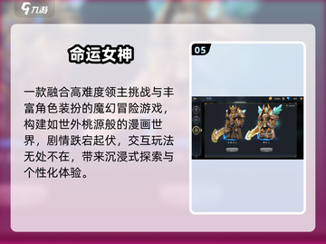 🔥2024必玩Fate神作排行🏆截图6