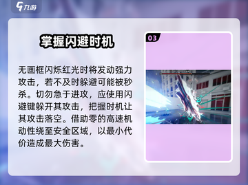 异环无画框打法🔥《原神》秘技大公开！⚡截图4
