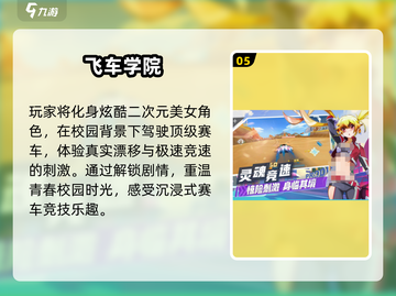 🔥2025漂移手游TOP榜💥单机神作推荐🎮截图6