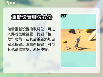 《沙石镇时光》拾取难题？💥轻松解决方法来啦！🎮截图3
