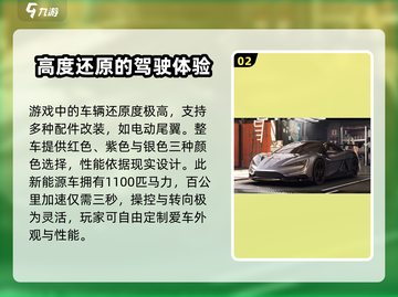 极品飞车集结×仰望U9🔥联动来袭，速来围观✨截图3
