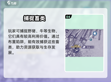 阿瑞斯病毒2抓羊神技🐑速看！截图5