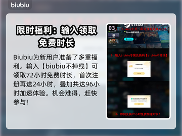 🎮《巨人杀手暗黑之潮》配置要求曝光！截图4