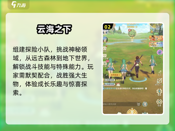 🔥2025年超耐玩手机网游推荐，这些游戏让你欲罢不能！🎮截图3