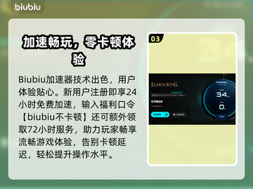 《艾尔登法环》掉帧延迟？速看解决办法🔥🎮截图4