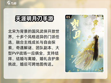 💍2025最火结婚手游TOP榜！截图6