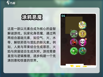 🔥恶魔猎人手游推荐｜2025最值得玩的devil游戏🔥截图7