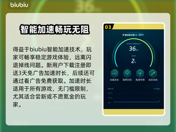 🎮《现代战舰》闪退卡顿？速看解决方法！截图4