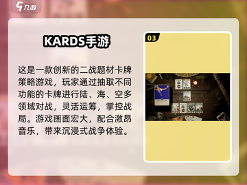 🔥二战迷必玩！经典回合制战棋游戏推荐🎮截图4